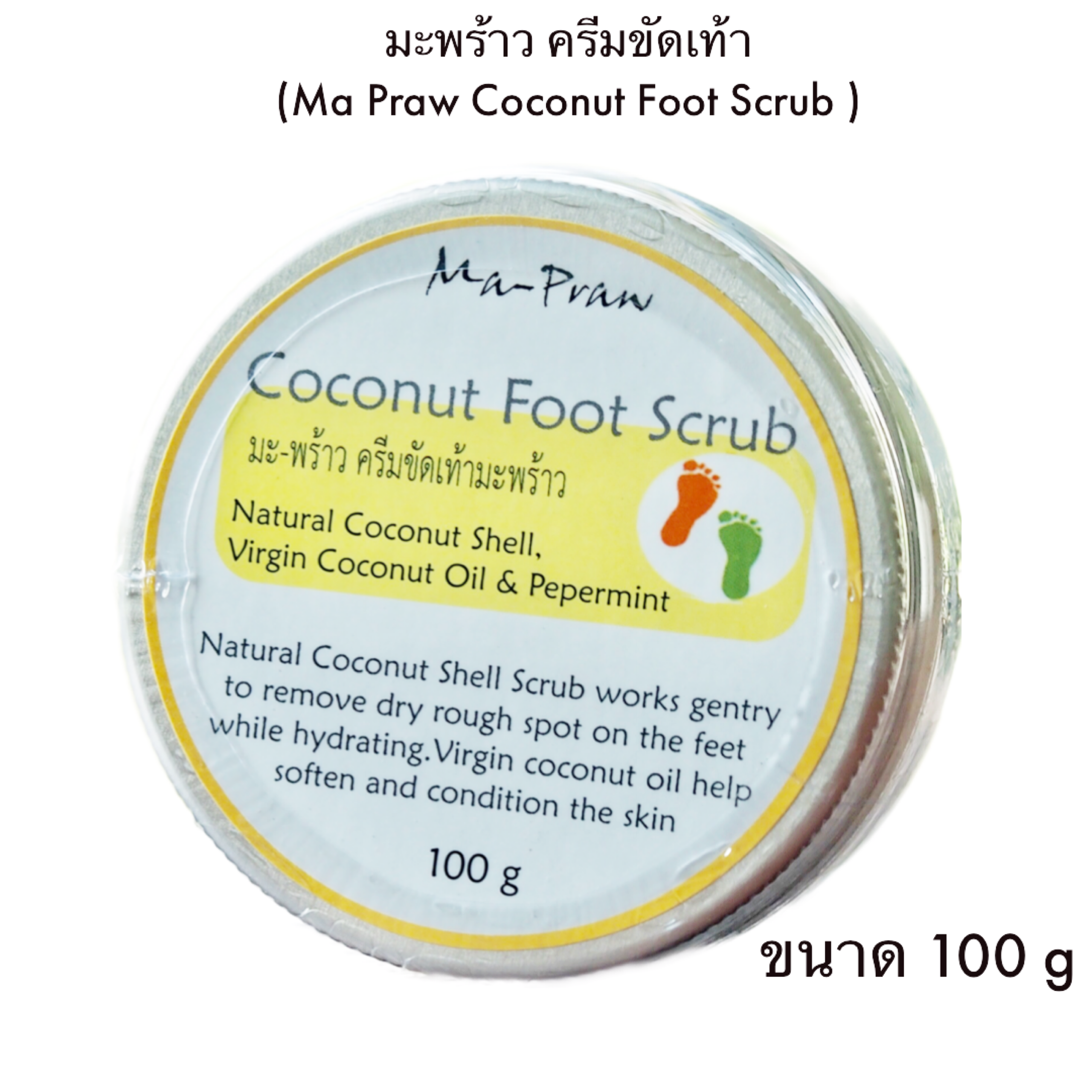 ครีมขัดเท้า Coconut Foot Scrub มะพร้าวไทย