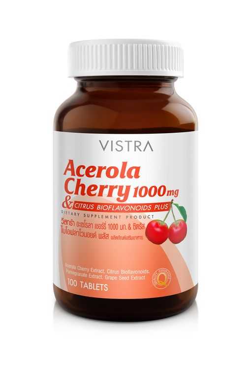 Vistra acerola cherry 1000 มก.  100'S