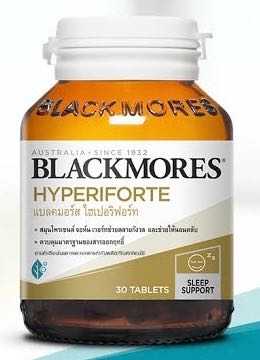 BLACKMORES HYPERIFORTE TABLETS 30'S