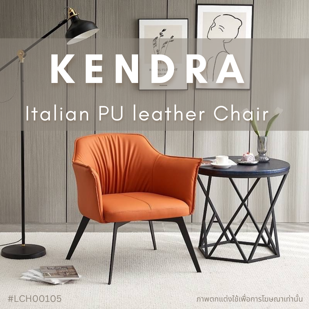 KENDRA Italian PU leather chair