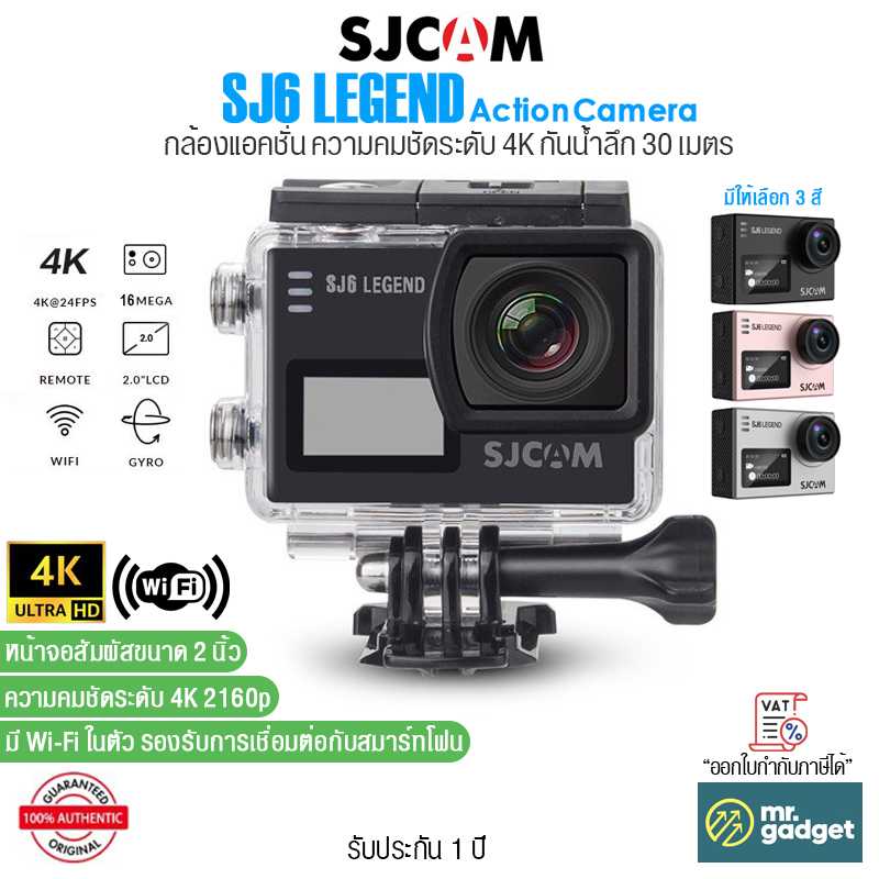 SJCAM SJ6 Legend Action Camera กล้องแอคชั่น ความละเอียด 4K หน้าจอขนาด 2 นิ้ว กันน้ำลึก 30 เมตร