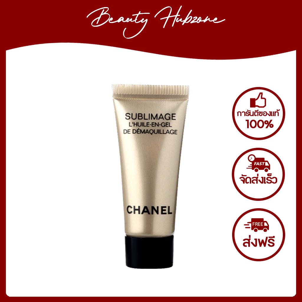 Chanel Sublimage L’Huile-en-Gel de Démaquillage 5 ml