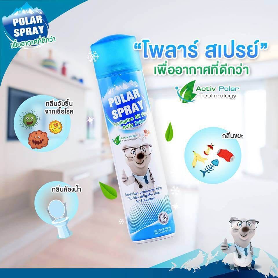 Polar Spray Eucalyptus oil Plus Activ Polar 280 ml โพลาร์ สเปรย์