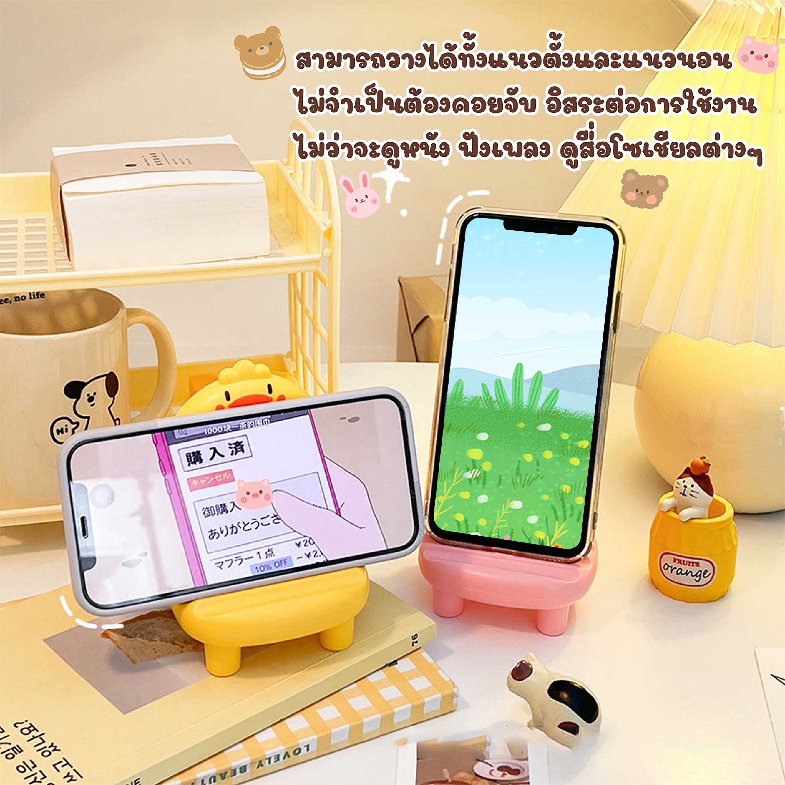 ที่วางโทรศัพท์ ขาตั้งมือถือแบบเก้าอี้   ขาตั้งน่ารัก Cartoon Mobile Phone holder