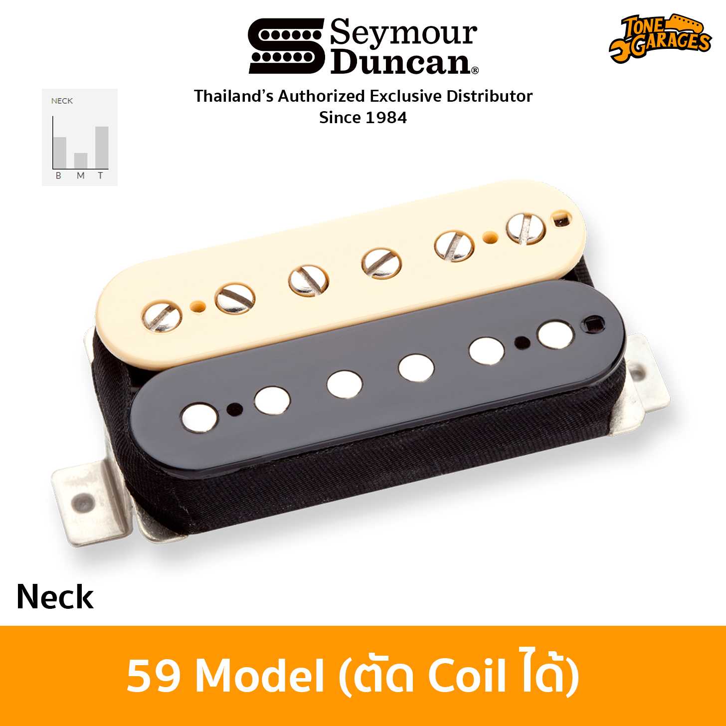Seymour Duncan Pickups 59 Model Humbucker SH-1 (4c cable ตัด coil ได้)