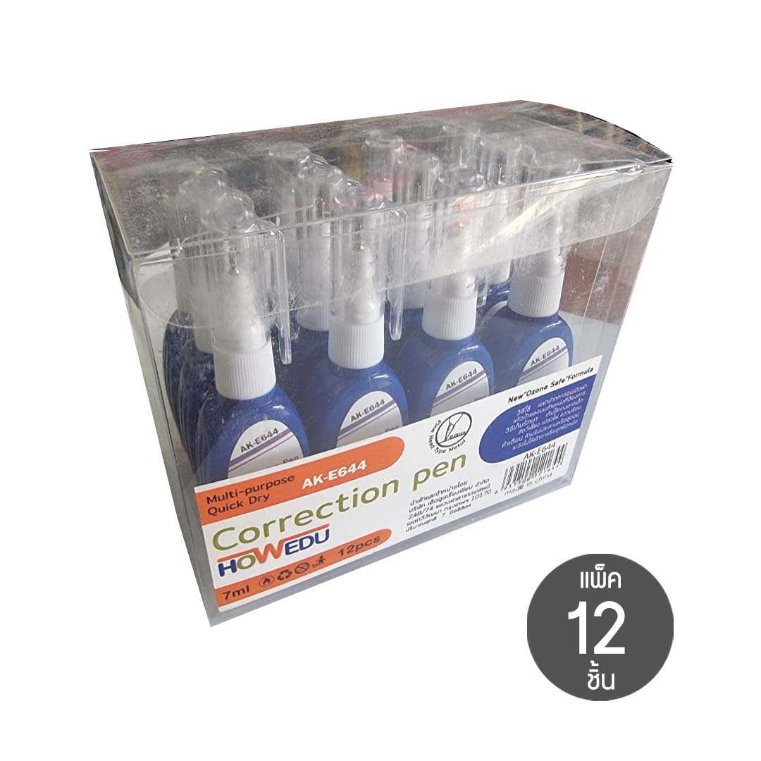 ยาลบคำผิด ลิควิด 20 บาท HowEdu (บรรจุ 12 ด้าม)