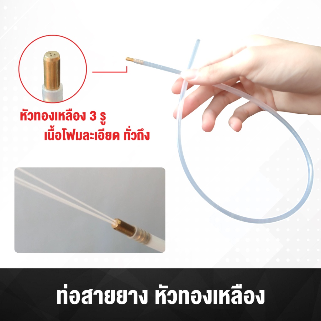 ท่อสายยาง หัวทองเหลือง (สำหรับแอร์รถยนต์) อุปกรณ์เสริม Cotora โฟมล้างแอร์ /