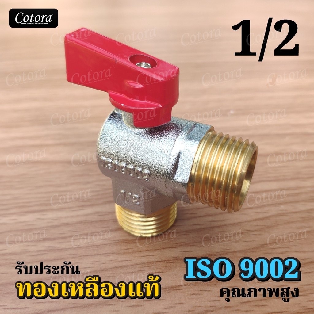 ISO ทองเหลืองแท้ มินิบอลวาล์ว บอลวาล์ว วาล์วน้ำ 4หุน 1/2นิ้ว สต๊อปวาล์ว mini ball valve (PPL)