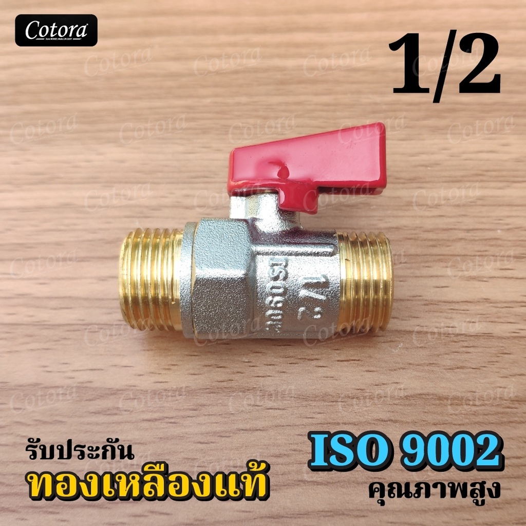 ISO ทองเหลืองแท้ มินิบอลวาล์ว บอลวาล์ว วาล์วน้ำ 4หุน 1/2นิ้ว สต๊อปวาล์ว mini ball valve (PP)
