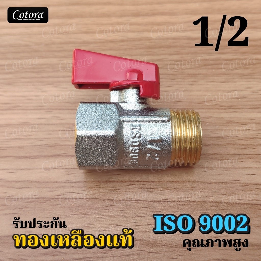 ISO ทองเหลืองแท้ มินิบอลวาล์ว บอลวาล์ว วาล์วน้ำ 4หุน 1/2นิ้ว สต๊อปวาล์ว mini ball valve (PM)