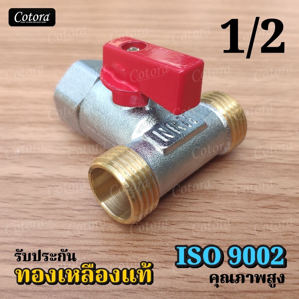ISO ทองเหลืองแท้ มินิบอลวาล์ว บอลวาล์ว วาล์วน้ำ 4หุน 1/2นิ้ว สต๊อปวาล์ว mini ball valve (PPM)