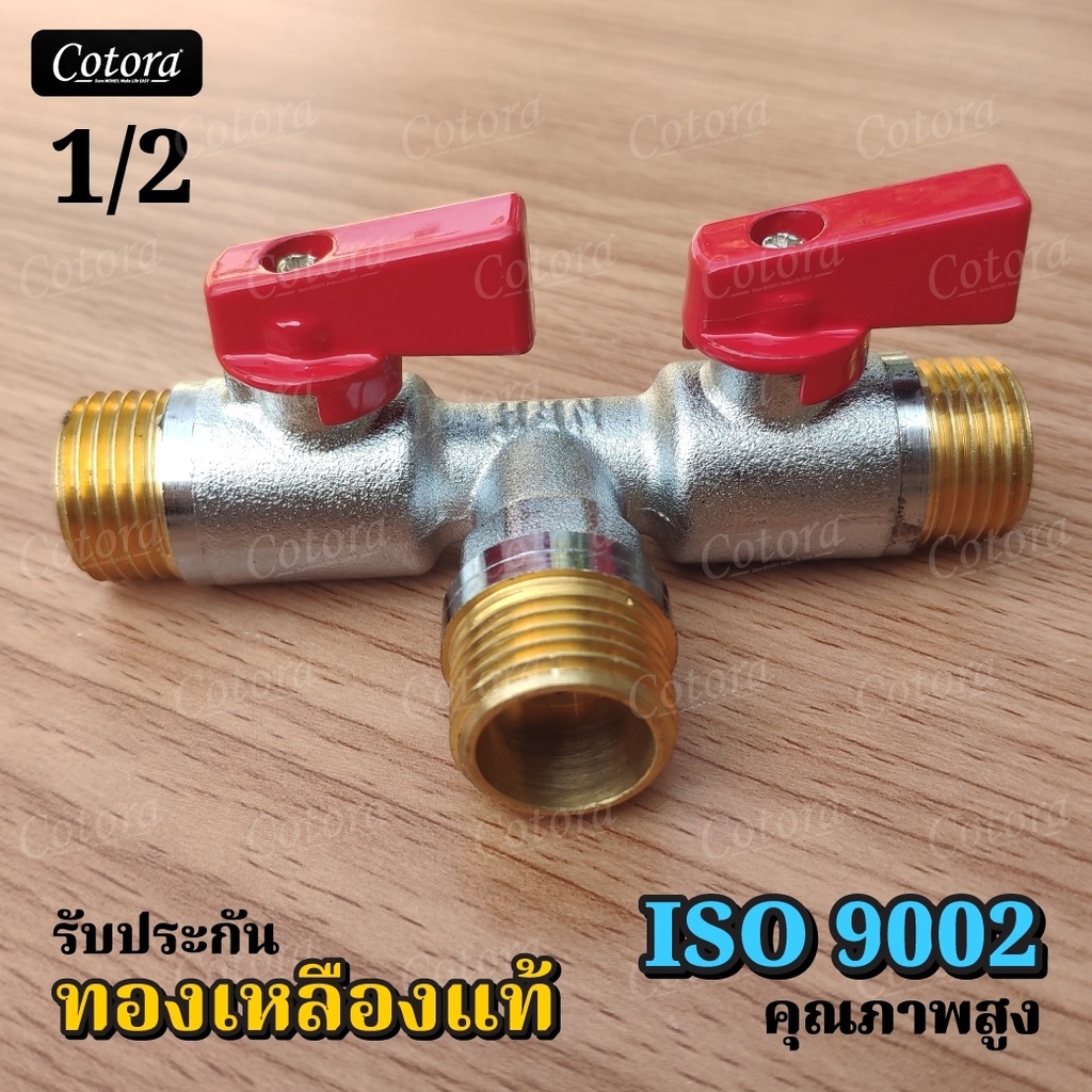 ISO ทองเหลืองแท้ มินิบอลวาล์ว บอลวาล์ว วาล์วน้ำ 4หุน 1/2นิ้ว สต๊อปวาล์ว mini ball valve (PPPS)