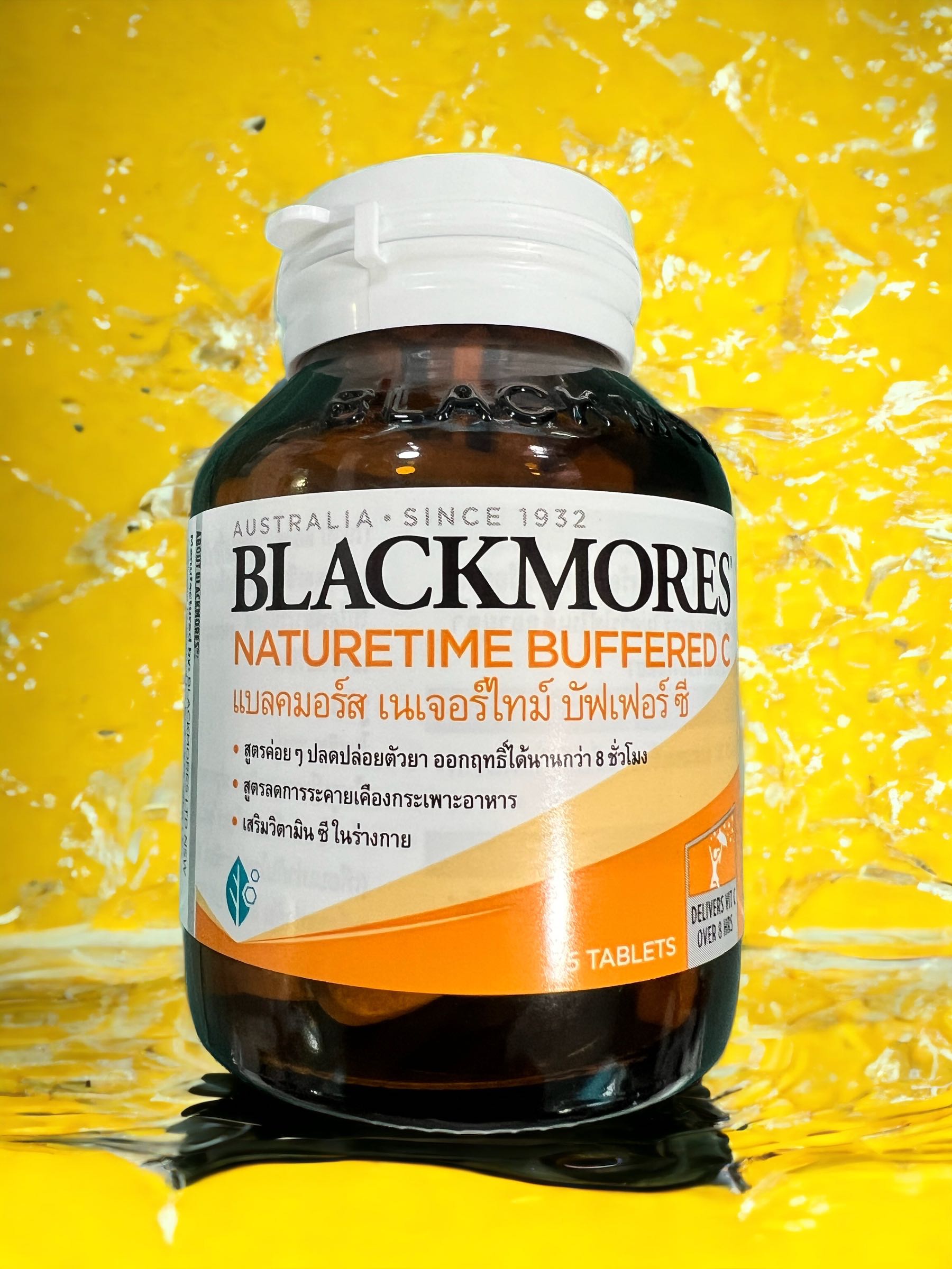 Blackmores Buffered C 500 mg 75’s