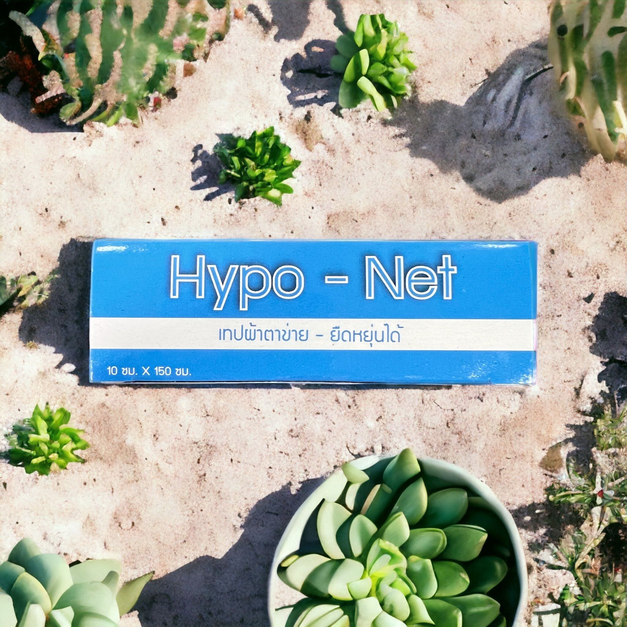 Hypo-Net 10x150 cm