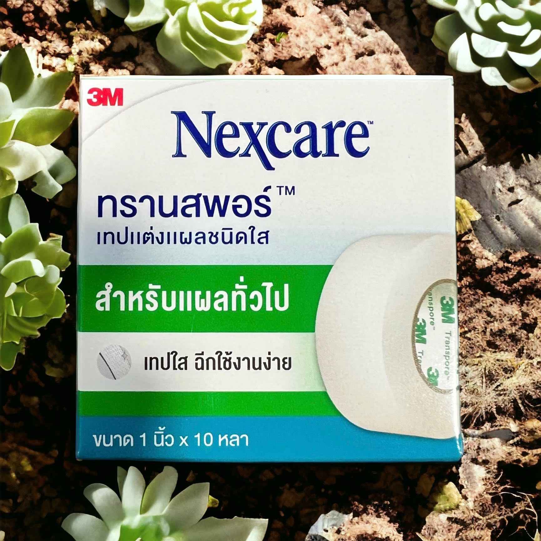Nexcare Transpore 1 นิ้ว x 10 หลา