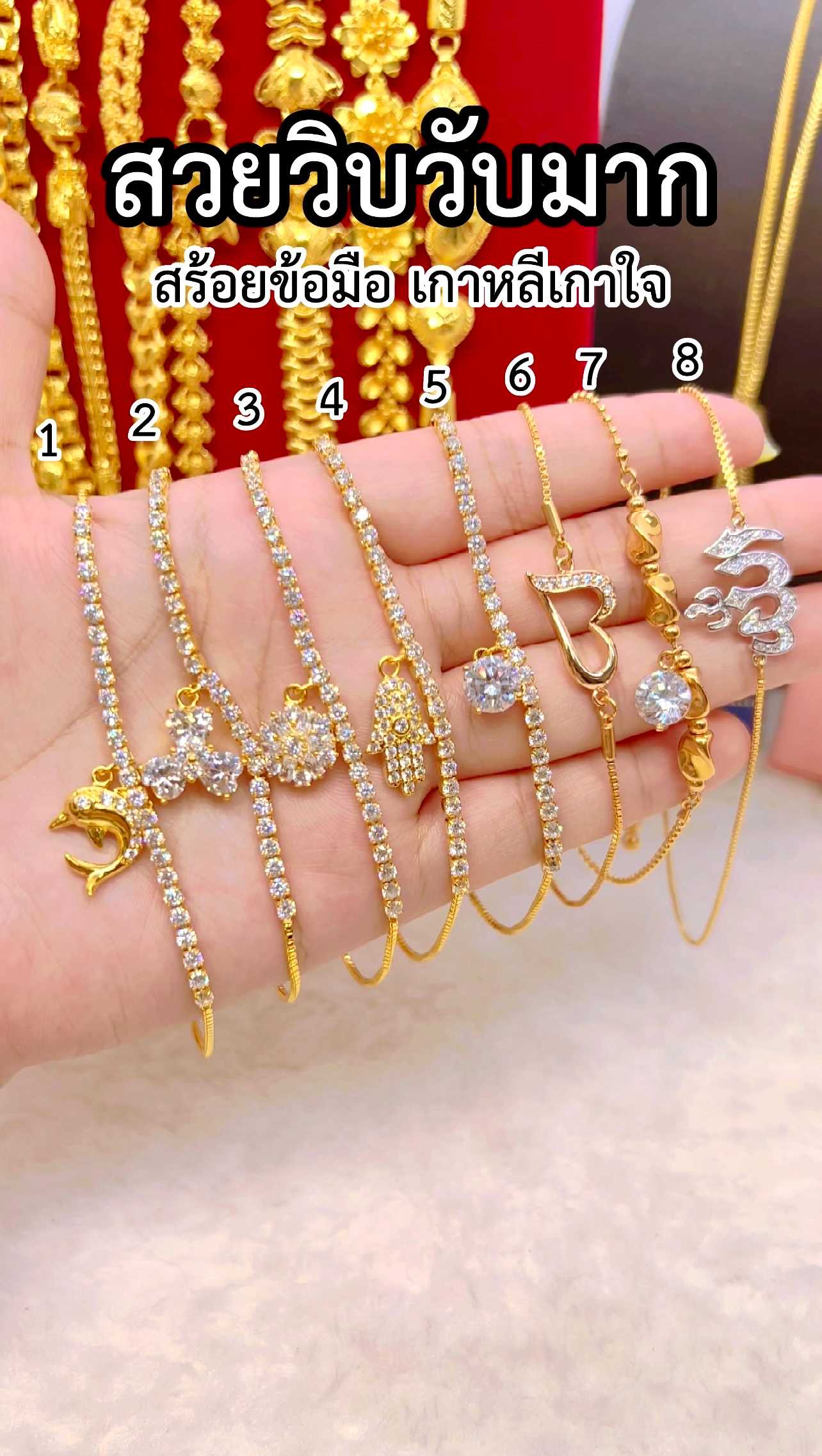 สร้อยข้อมือเพชร สวมใส่ติดตัวได้ตลอดเวลา ทองไมครอน ทองโคลนนิ่ง ช่างทองจิวเวลรี่