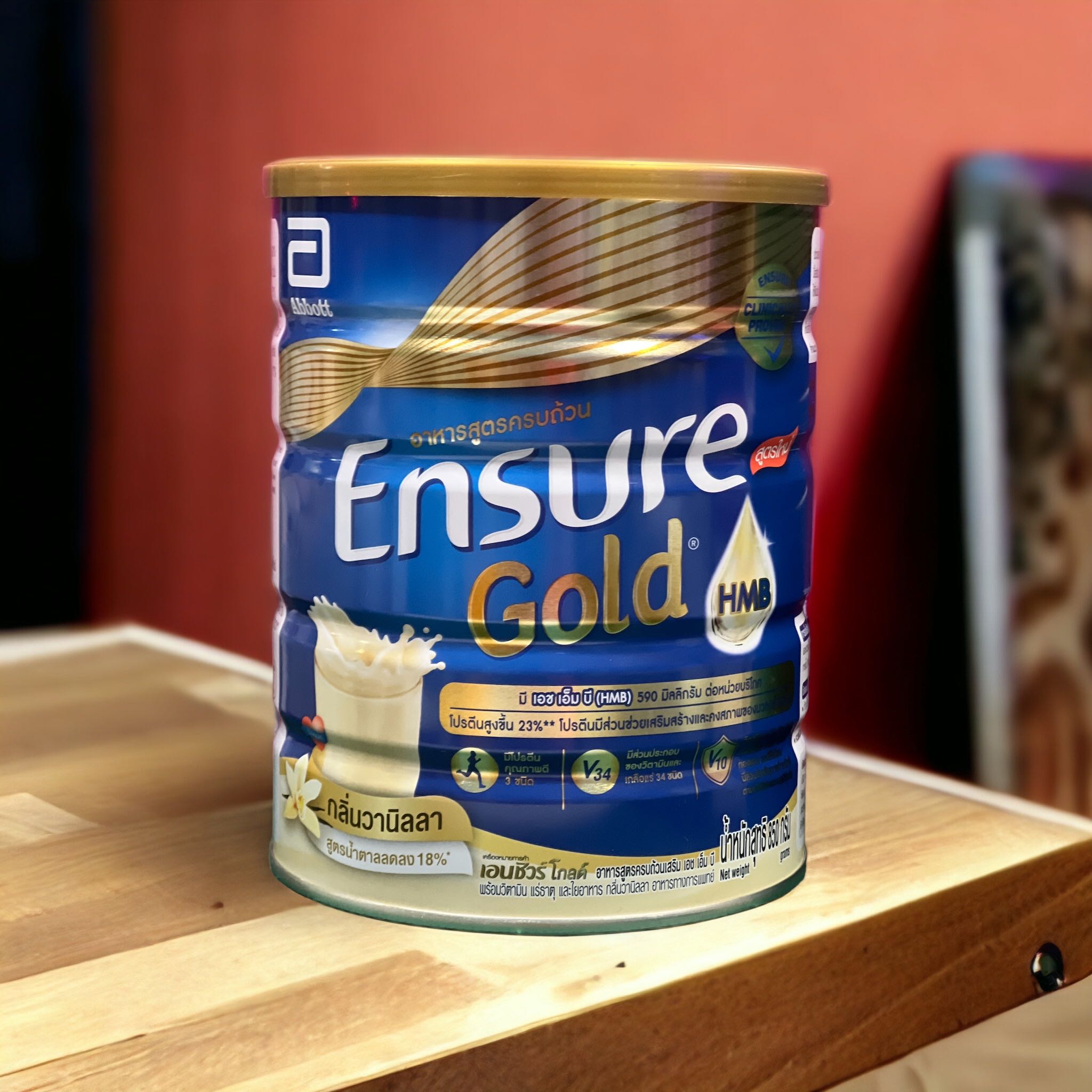 Ensure Gold Vanilla 850 g