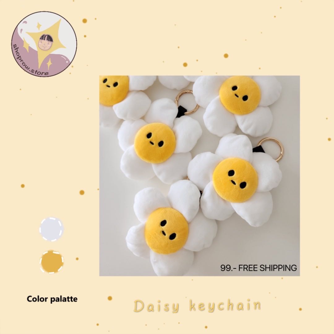 Daisy keychain