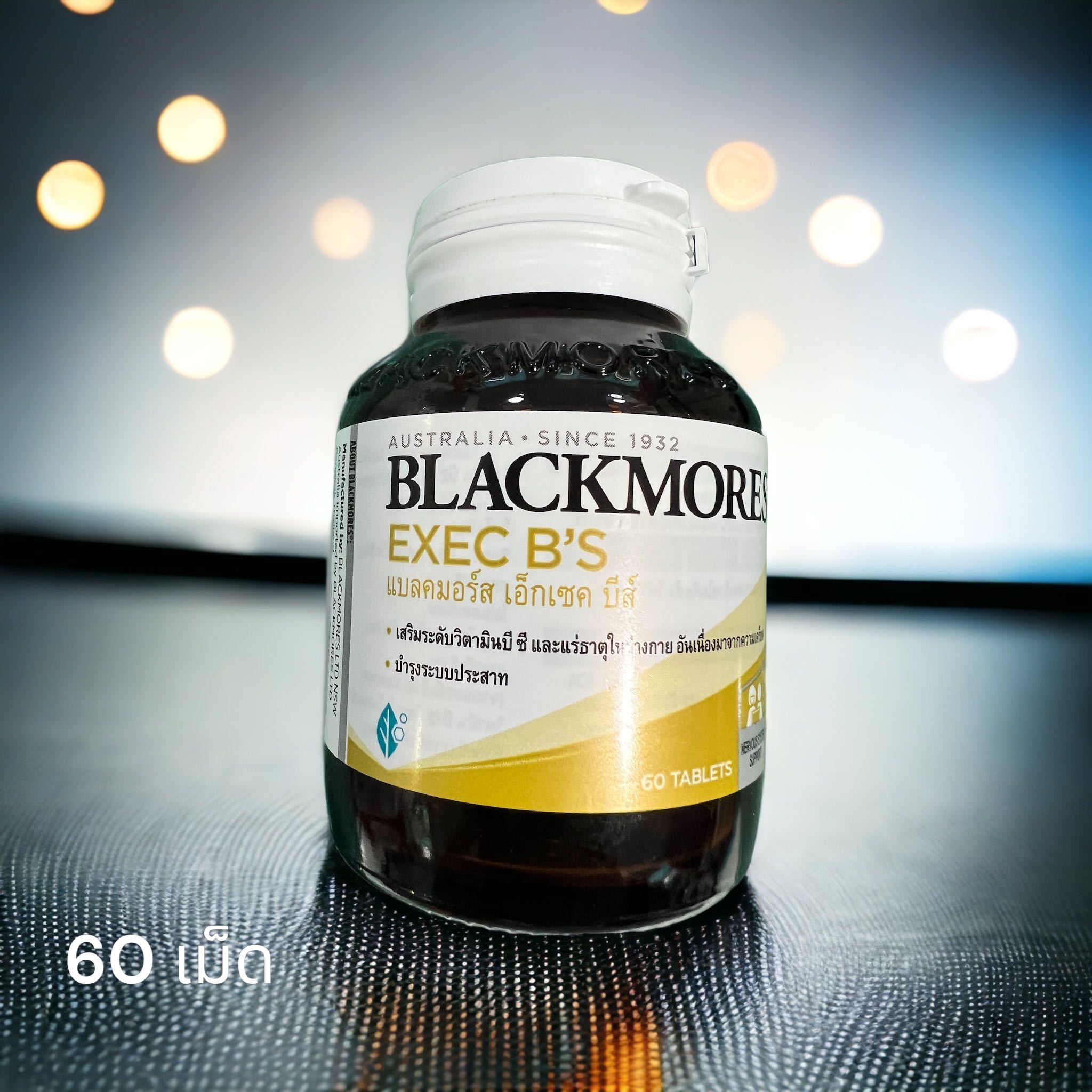 Blackmores Exec B 60’s