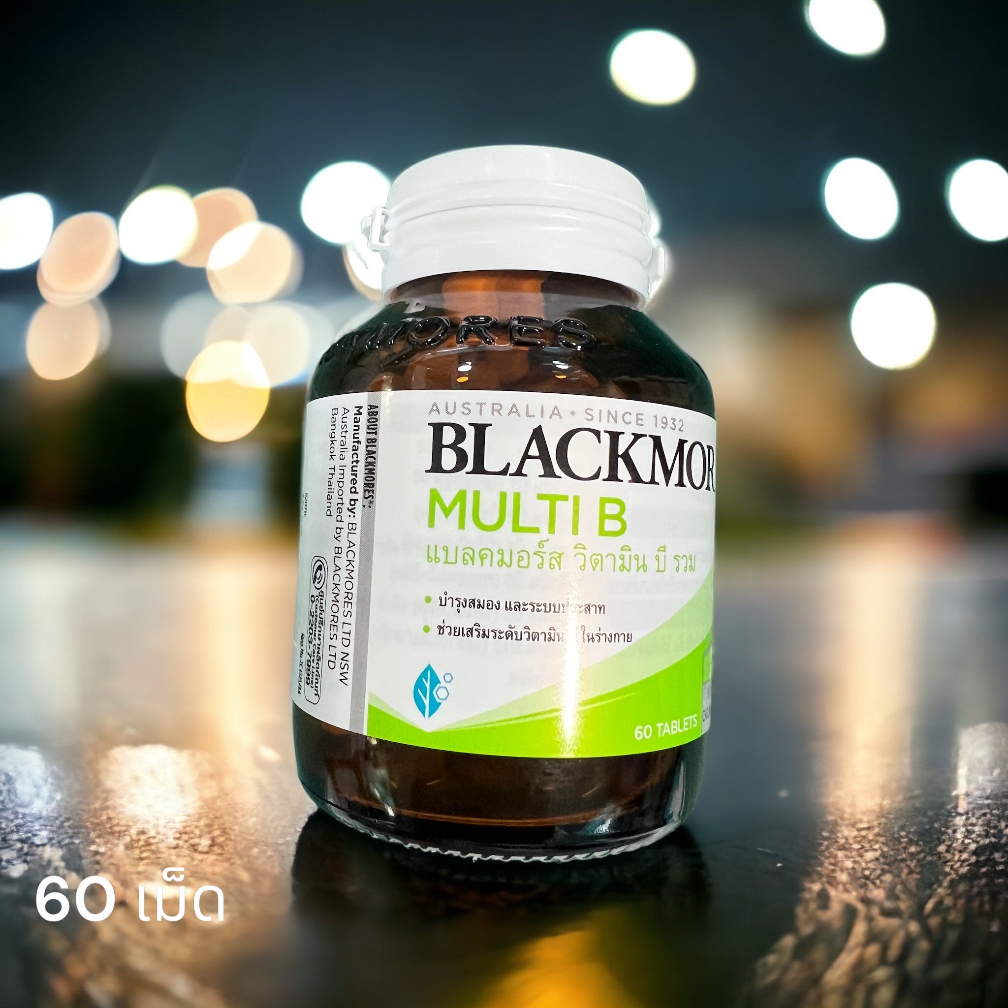 Blackmores Multi B 60’s