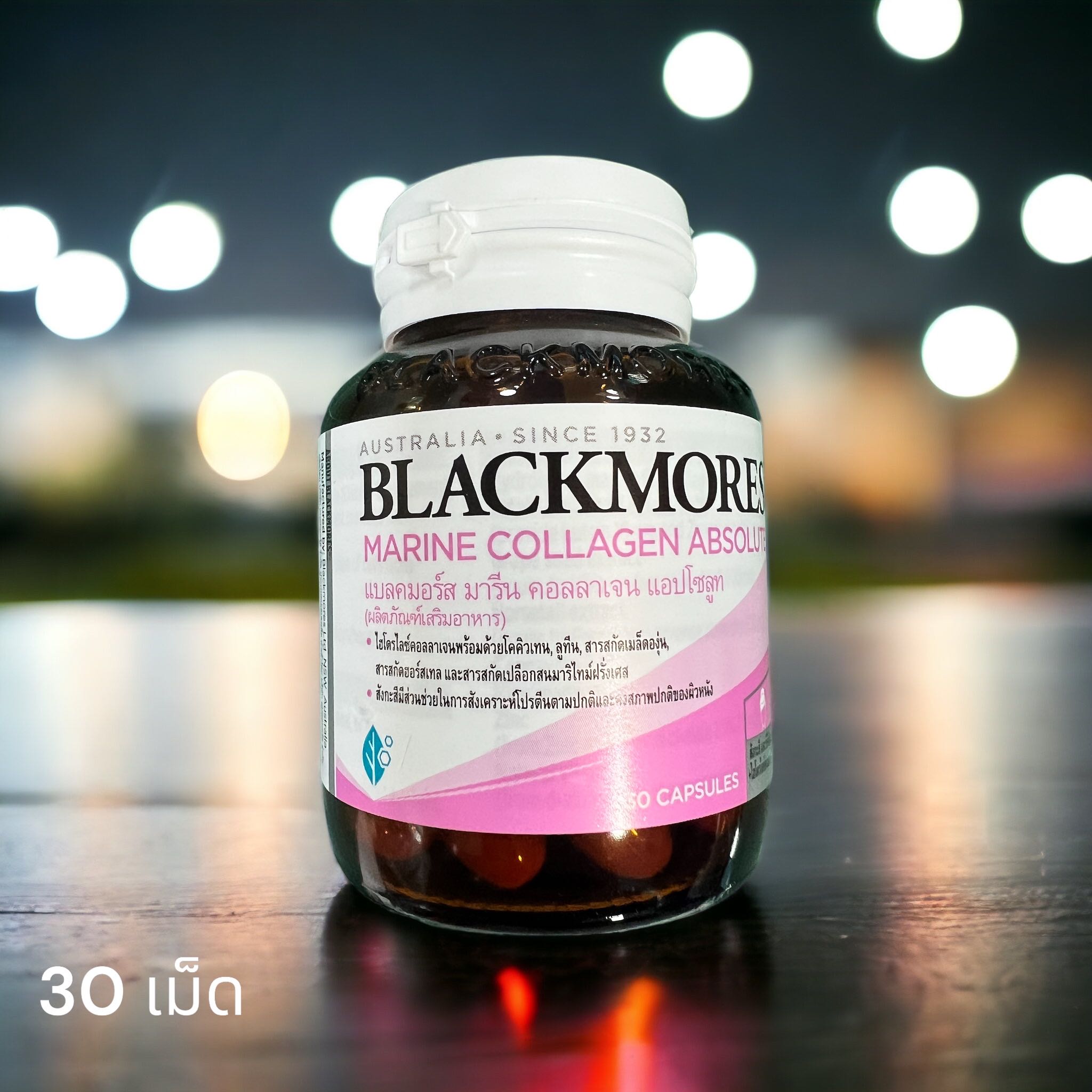 Blackmores Marine Collagen Absolute 30’s