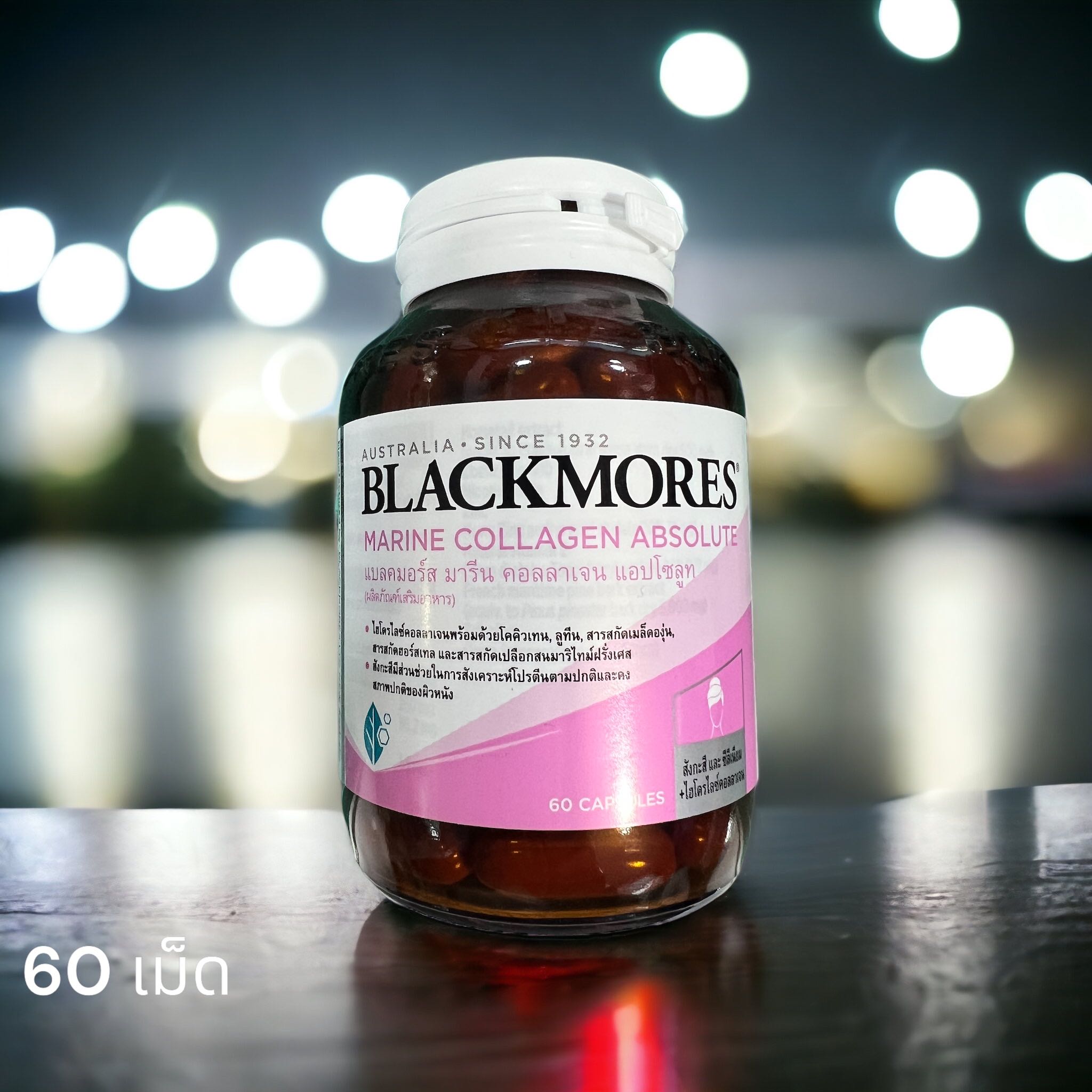 Blackmores Marine Collagen Absolute 60’s