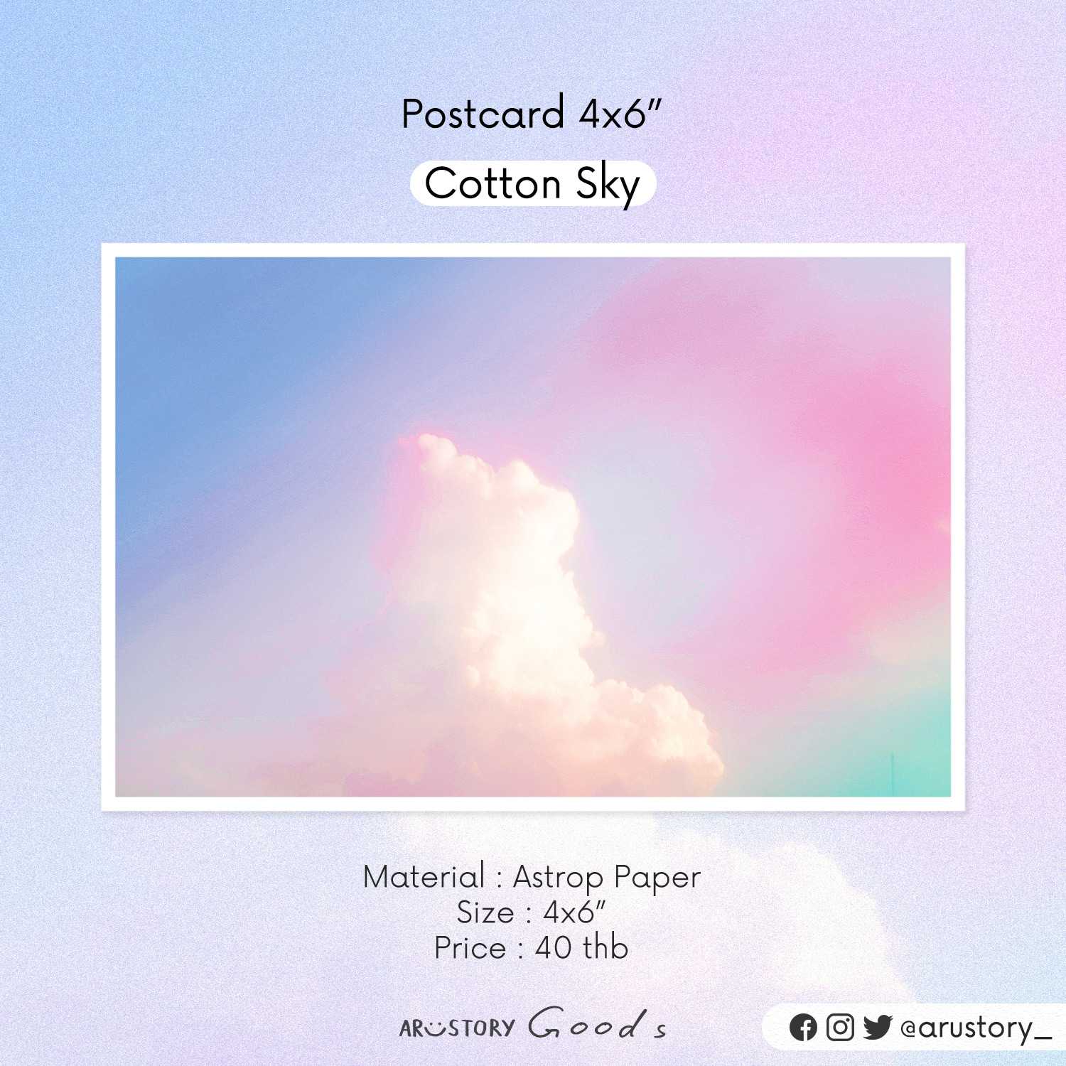 Postcard : Cotton sky