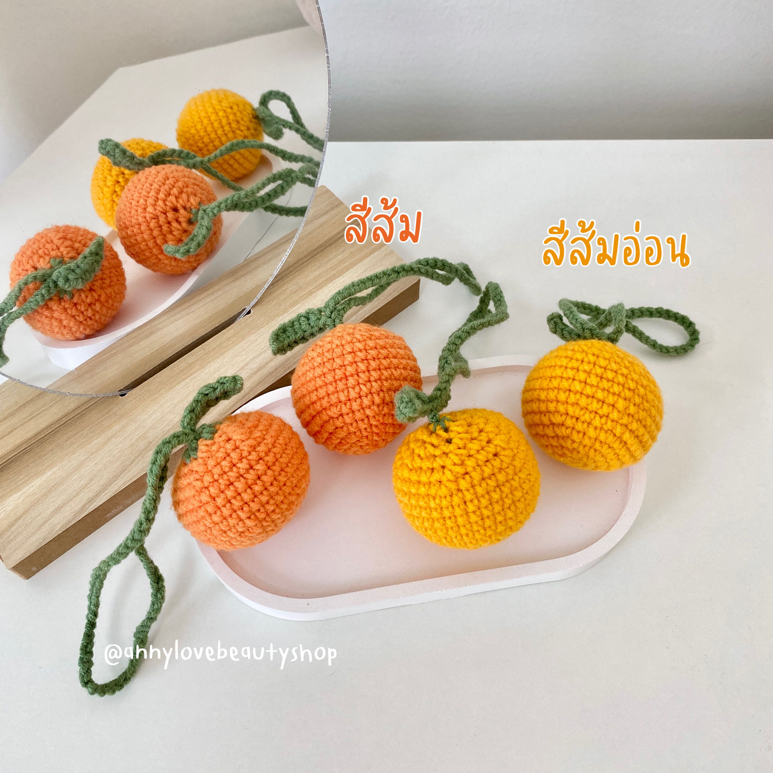 Handmade ที่ห้อยกระเป๋าถักไหมพรม น้องส้ม🍊
