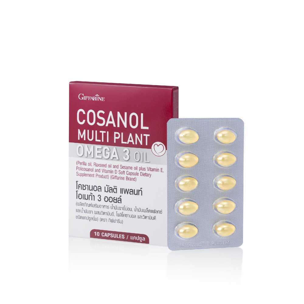 กิฟฟารีน โคซานอล มัลติ แพลนท์ โอเมก้า 3 ออยล์ Giffarine Cosanal Multi Plant Omega 3 Oil