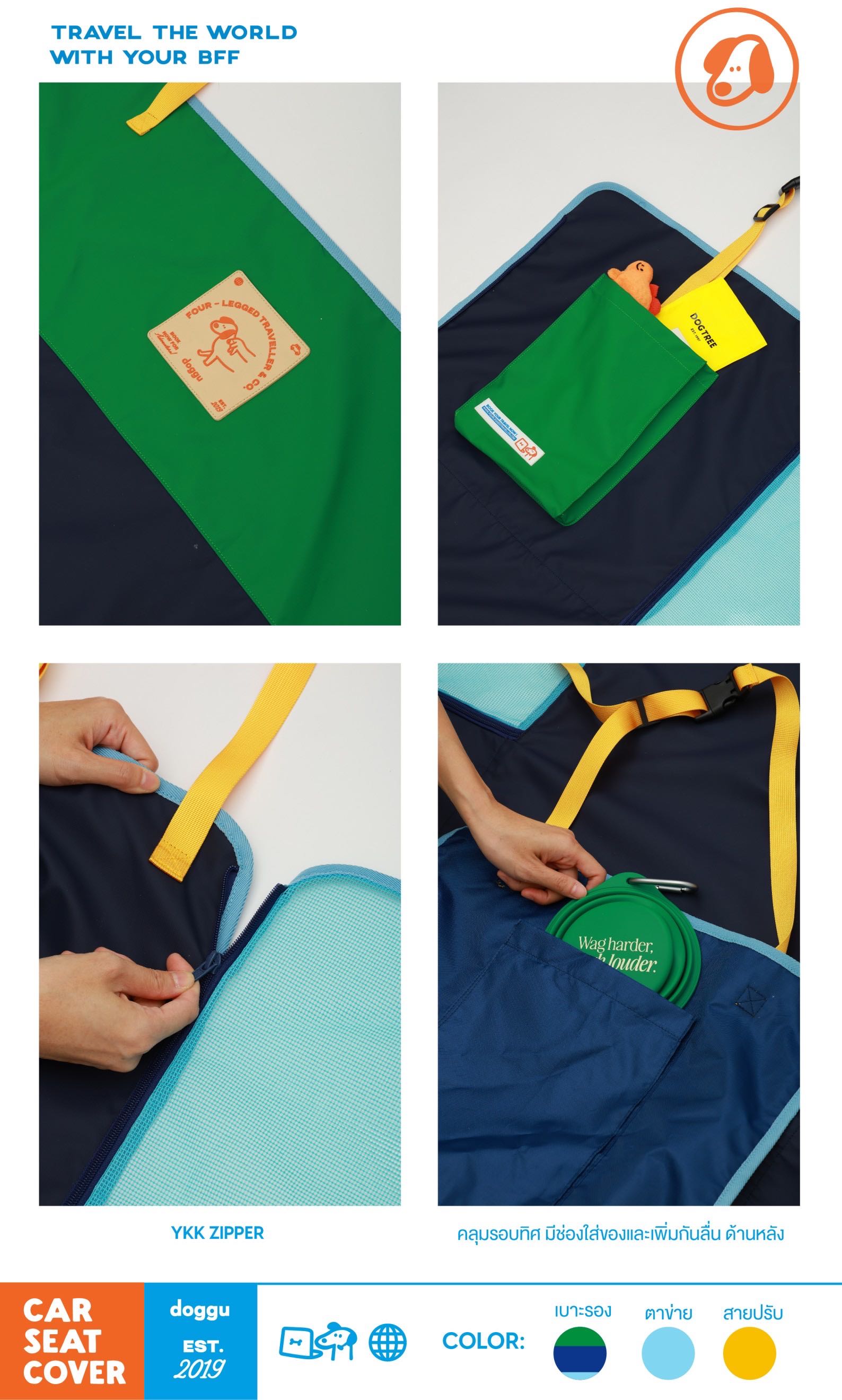 พร้อมส่ง CAR SEAT COVER รุ่นใหม่ เบาะรองรถคลุม 4 ด้าน
