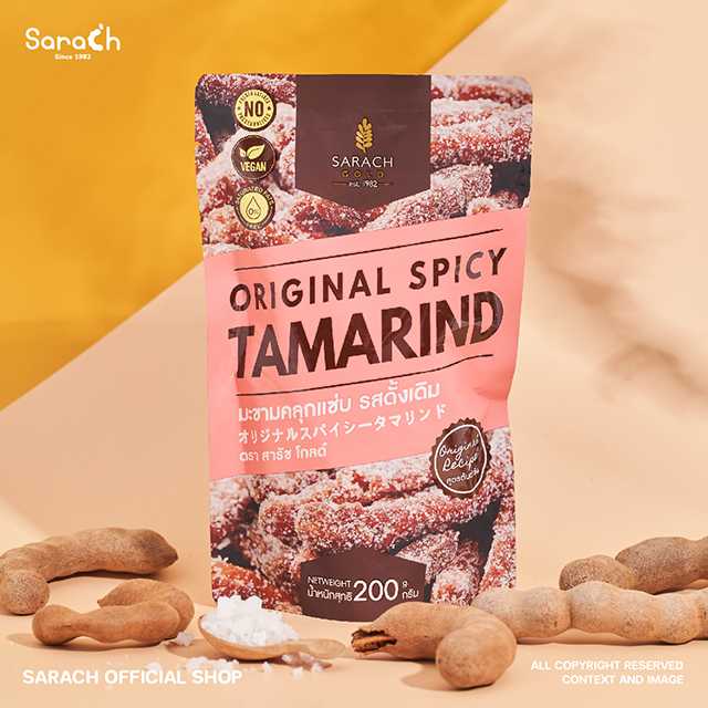 มะขามคลุกแซ่บ [รสดั้งเดิม] 200g | Original Spicy Tamarind [Original Recipe]