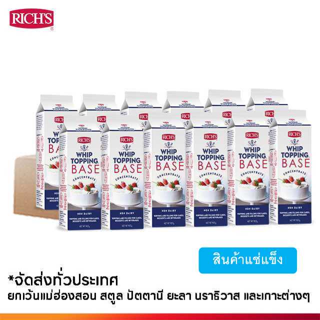 ริชส์ วิปทอปปิ้ง เบส สูตรเจ (ลัง)