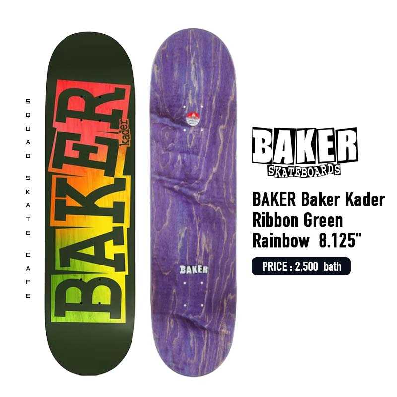 BAKER 8.125 KADER RIBBON GREEN RAINBOW