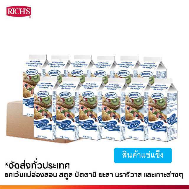 อโวเซ็ท ออลเพอโพส วิปทอปปิ้ง ฟอร์ เบรด (ลัง)
