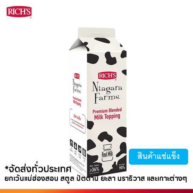 ริชส์ ไนแองการา ฟาร์ม มิลค์ ทอปปิ้ง (ชิ้น)
