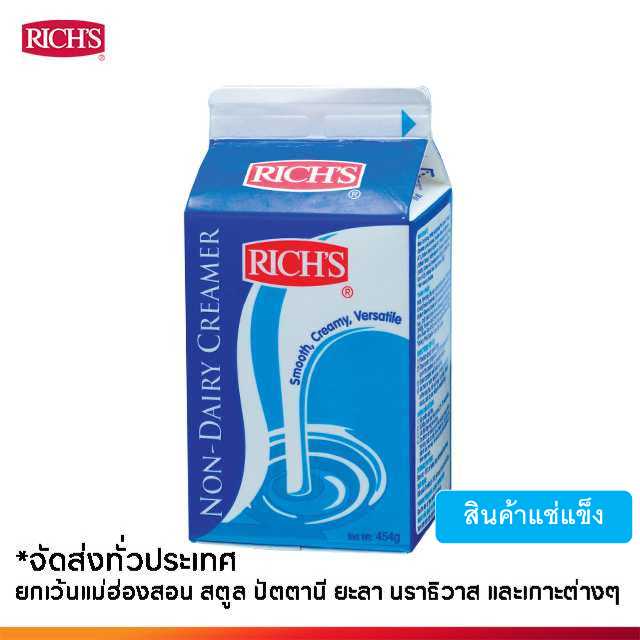 ริชส์ นอนแดรี่ ครีมเมอร์ (ชิ้น)