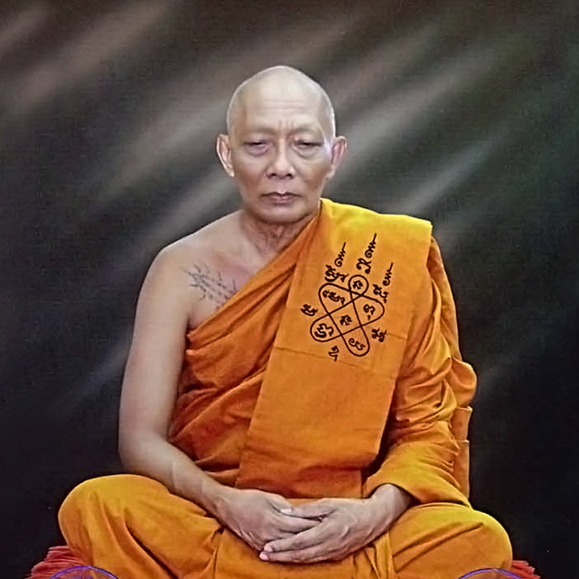 An Image