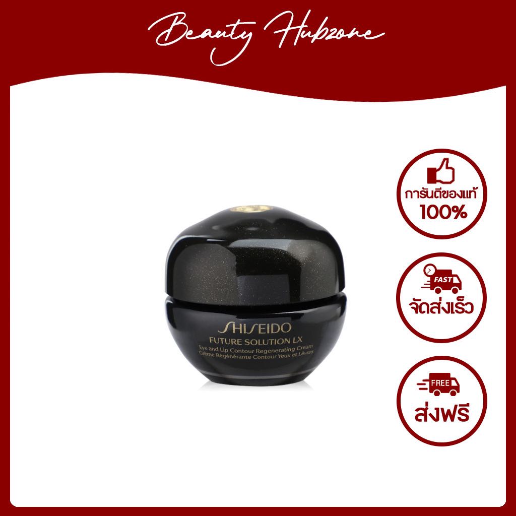 Shiseido Future Solution LX Eye and Lip Contour Regenerating Cream 6 ml