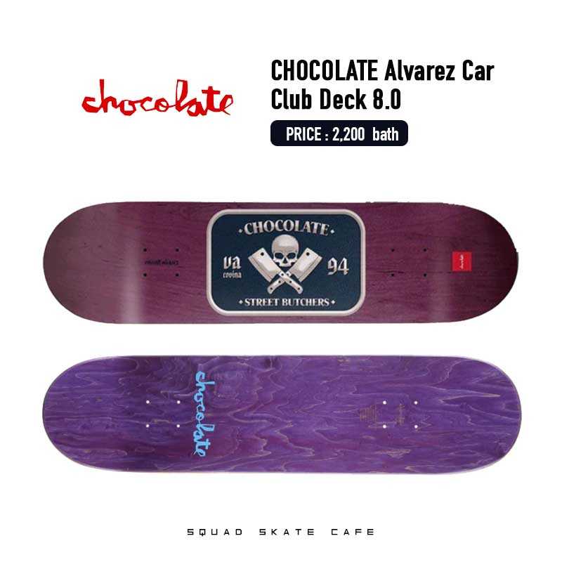 CHOCOLATE 8.0 ALVAREZ CAR CLUB DECK