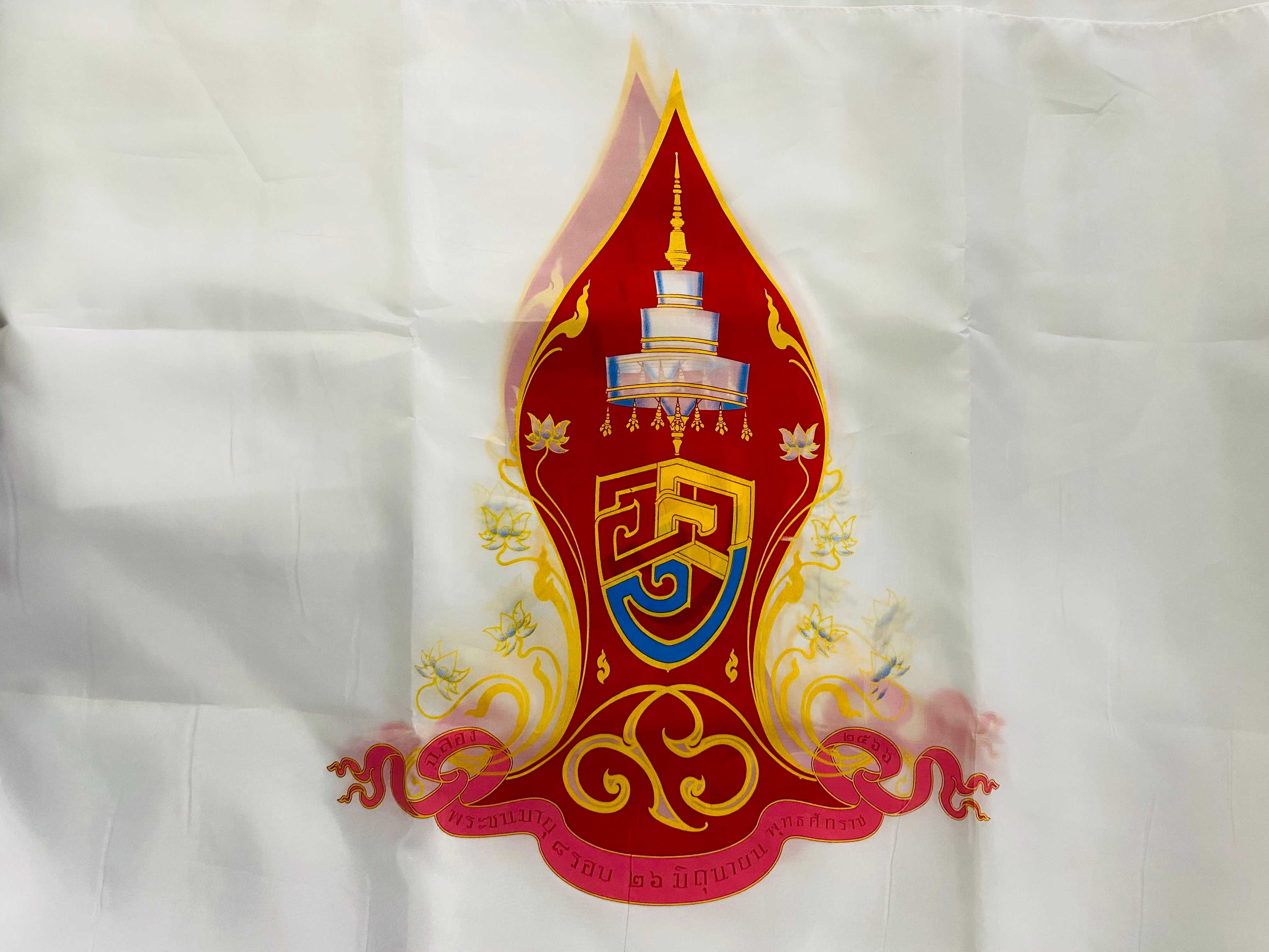 ธงตรา​สัญลักษณ์​ สมเด็จพระสังฆราช​