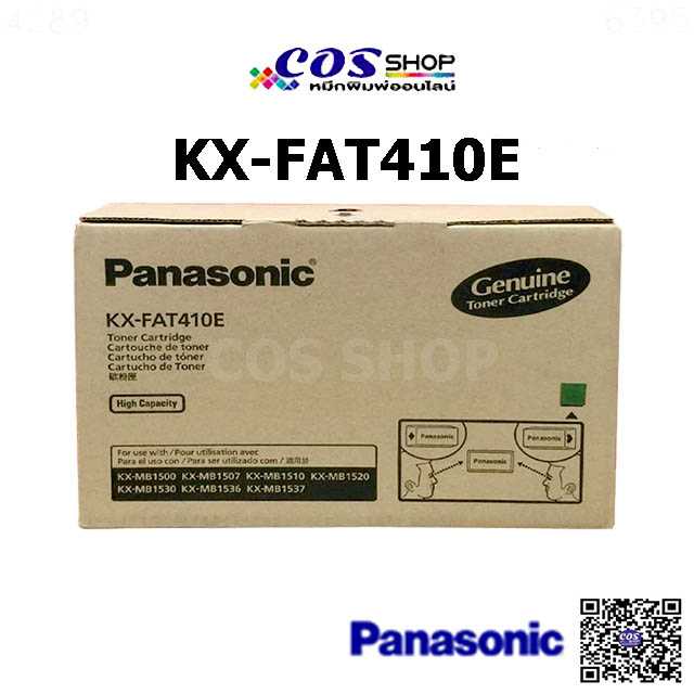 Panasonic KX-FAT410E ตลับหมึกโทรสาร For KX-MB1536, KX-MB1530, KX-MB1520, KX-MB1510, KX-MB1500