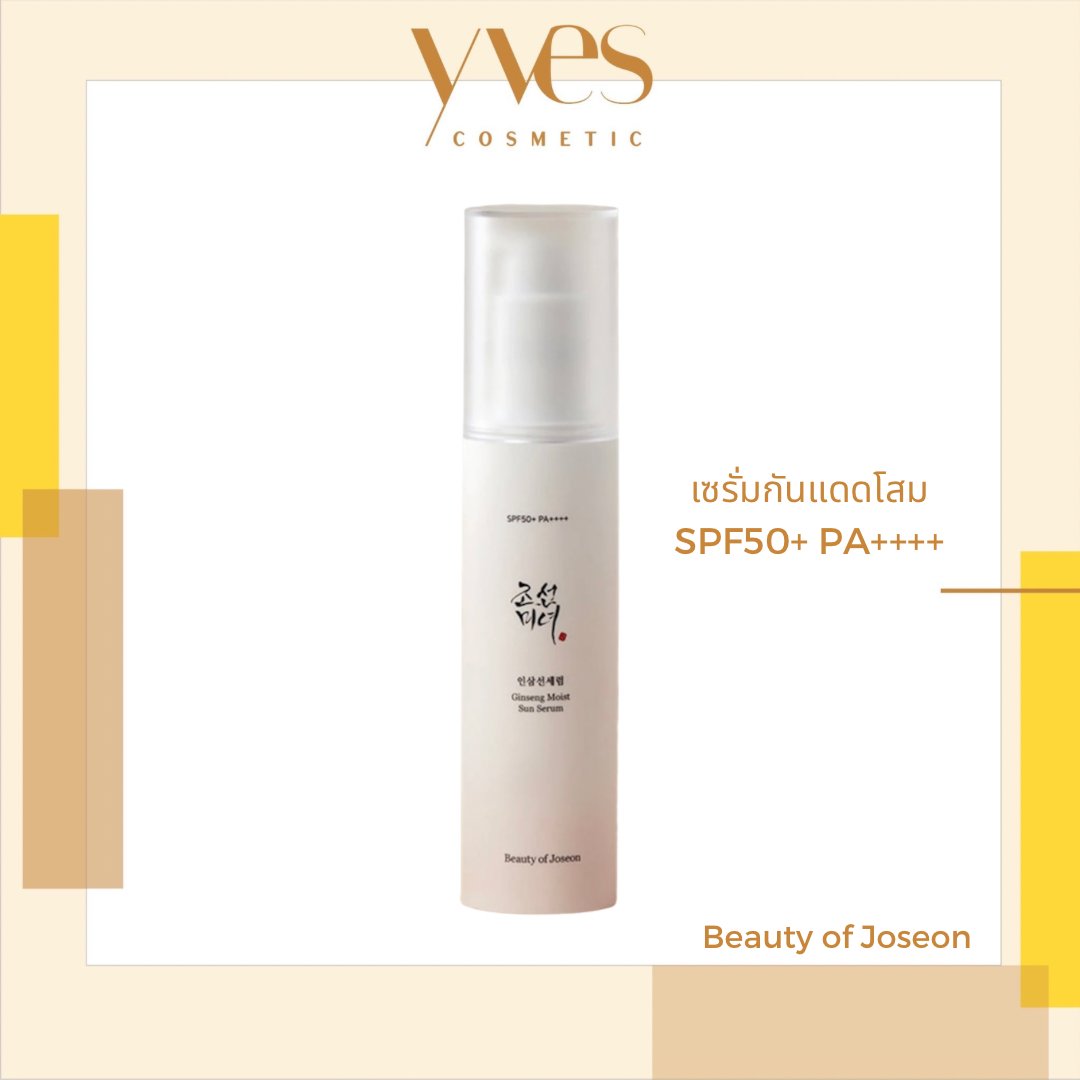 Beauty of Joseon Ginseng Moist Sun Serum 50ml