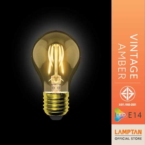 LAMPTAN หลอดไฟ LED Vintage รุ่น Amber แก้วสีชา 4w ขั้วE27