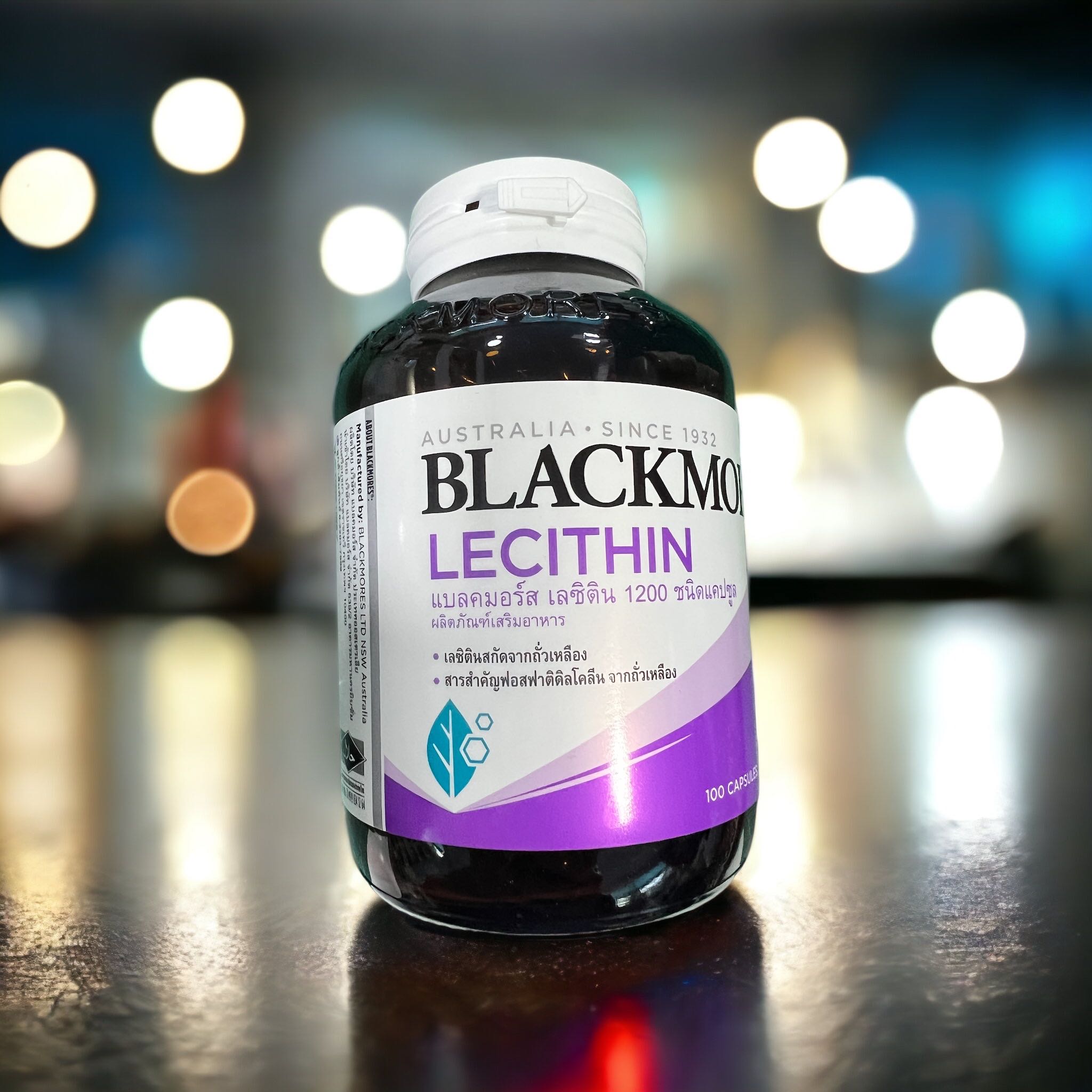 Blackmores Lecithin 1200 mg 100’s
