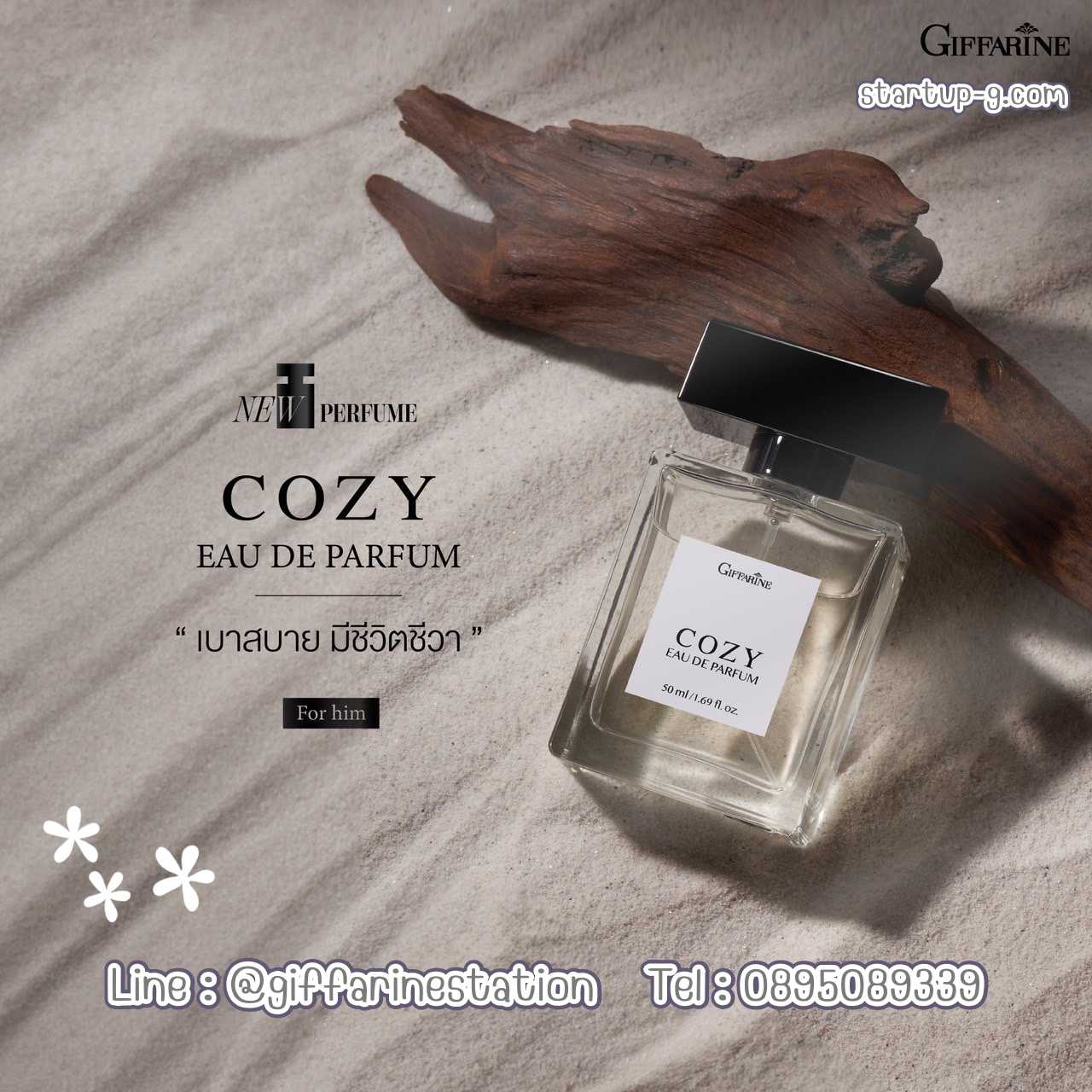 👔 น้ำหอม กลิ่น Cozy New product!!! New perfume!!! 🌸🍀☘️ ที่จะมาเสริมเสน่ห์ สะกดทุกความรู้สึก
