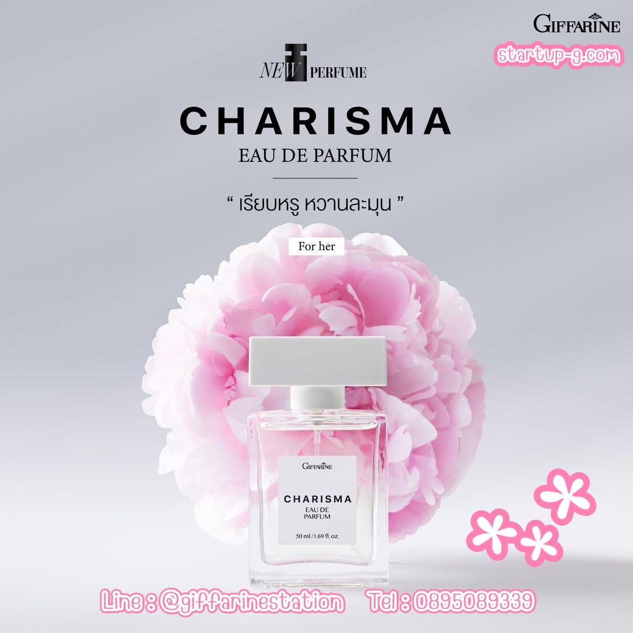 💋🌸🍀☘️ น้ำหอม กลิ่น Charisma New product!!! New perfume!!! ที่จะมาเสริมเสน่ห์ สะกดทุกความรู้สึก
