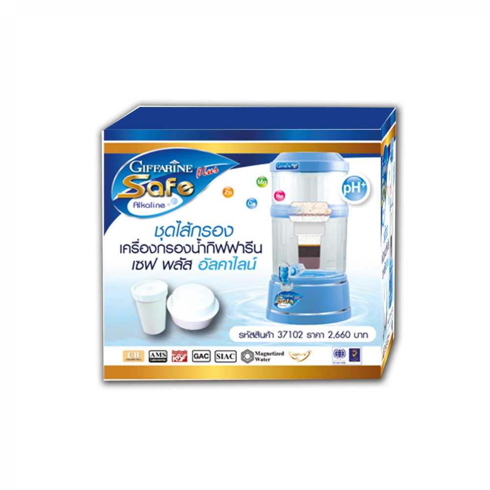 ชุดไส้กรอง - เซฟ พลัส อัลคาไลน์ เครื่องกรองน้ำ กิฟฟารีน คริสตัล Giffarine Crystal Water Purifier