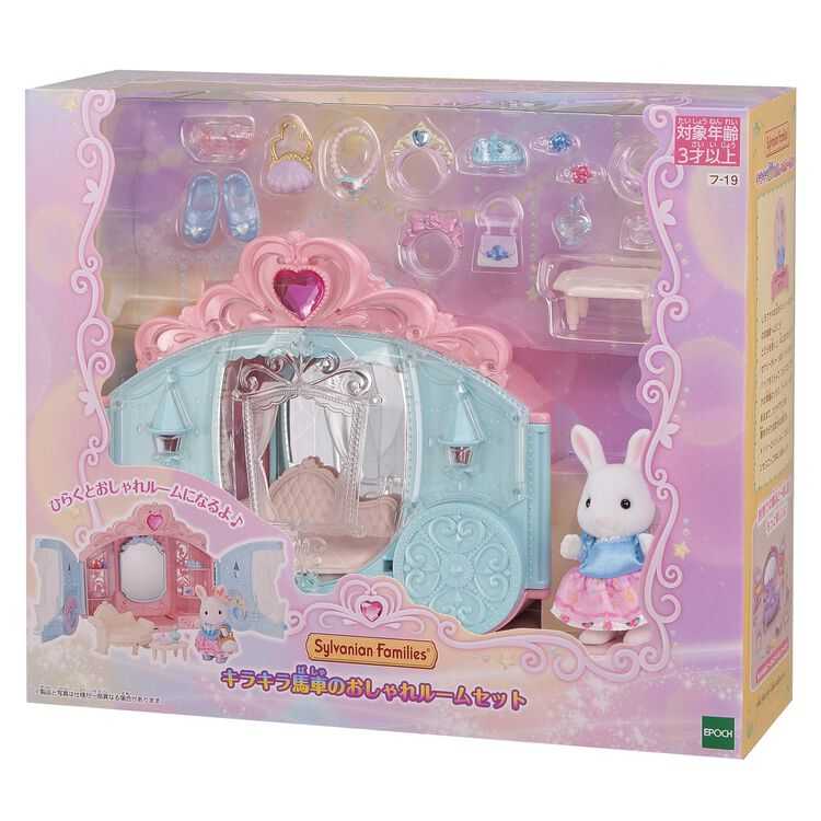 F-19 Sylvanian Families Glittering Carriage Fashionable Room Set ชุดห้องแต่งตัวรถม้าของเจ้าหญิง