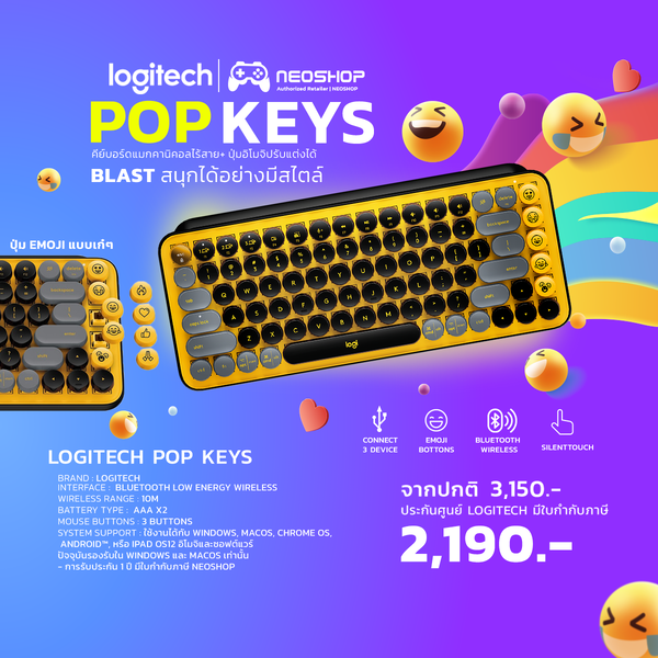 Logitech Logitech POP Keys Wireless Mechanical Keyboard With Emoji Keys (อิโมจิ แมกคานิคอลไร้ Yellow