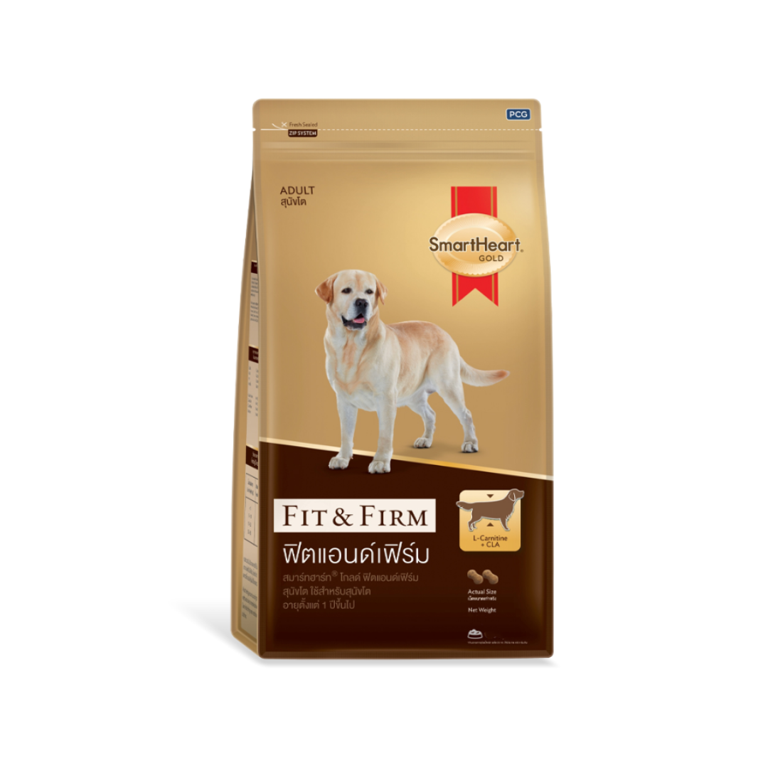 SmartHeart Gold Fit&Firm สมาร์ทฮาร์ท โกลด์ อาหารสำหรับสุนัขโต สูตรฟิตแอนด์เฟิร์ม 3kg.